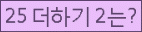 클릭하시면 코드가 새로고침 됩니다.