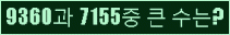 클릭하시면 코드가 새로고침 됩니다.