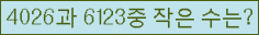 클릭하시면 코드가 새로고침 됩니다.