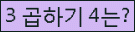 클릭하시면 코드가 새로고침 됩니다.
