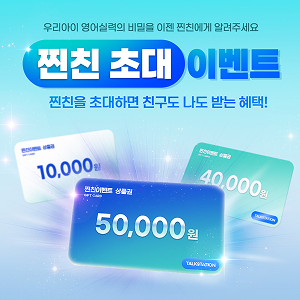 프로모션 제목