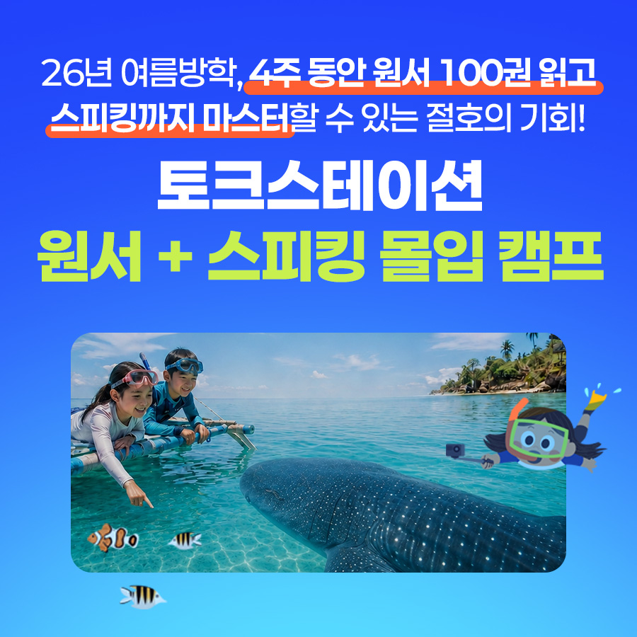 프로모션 제목