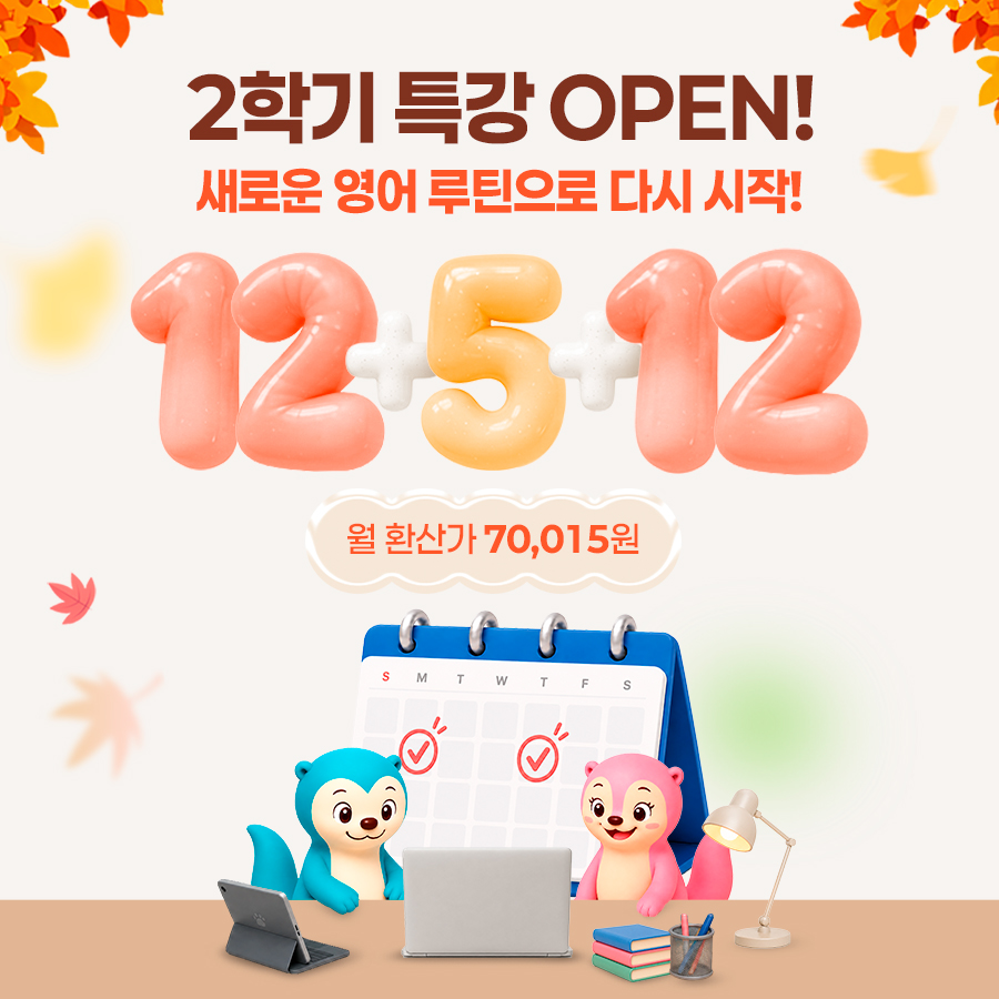 프로모션 제목