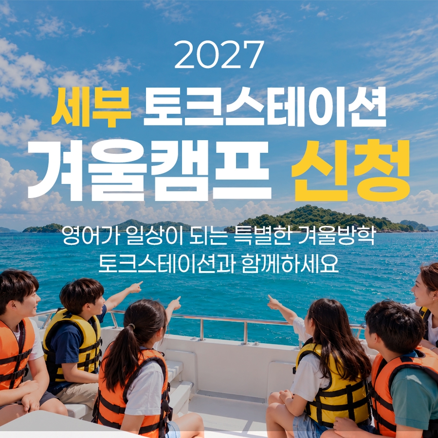 프로모션 제목