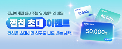 프로모션 제목
