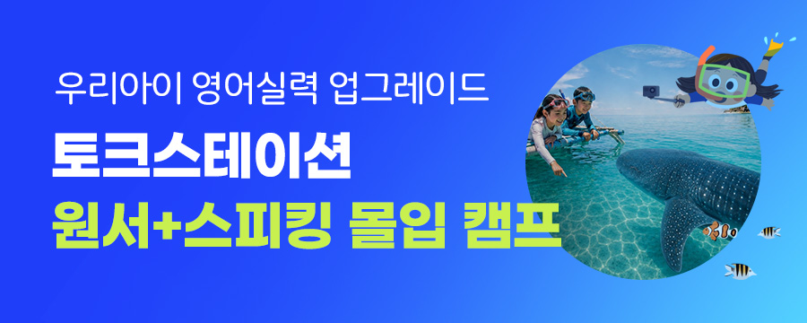 프로모션 제목