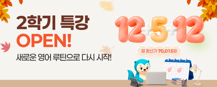 프로모션 제목