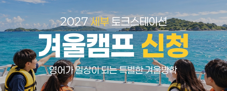 프로모션 제목