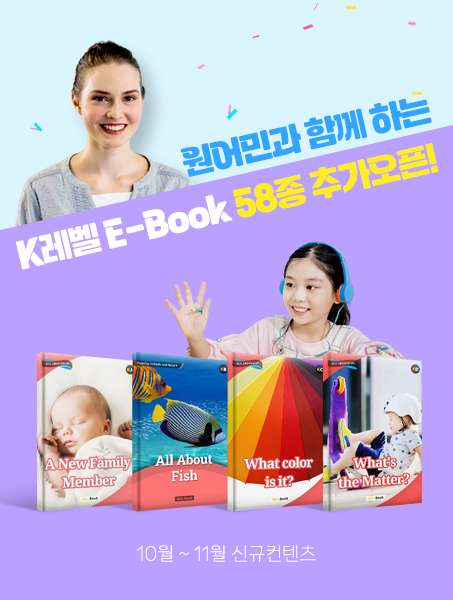 10~11월 신규컨텐츠