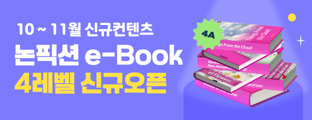 10,11월 신규컨텐츠