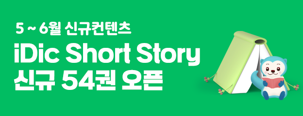 2024 5,6월 신규컨텐츠