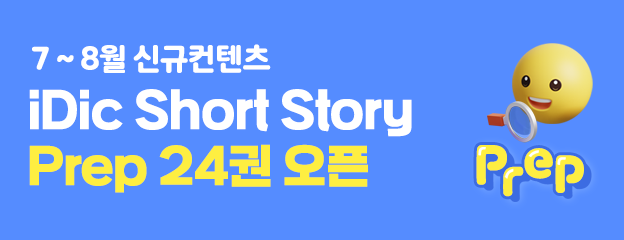 7,8월 신규컨텐츠