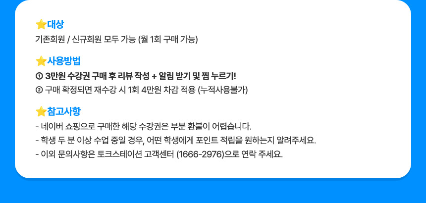 대상 사용방법 참고사항