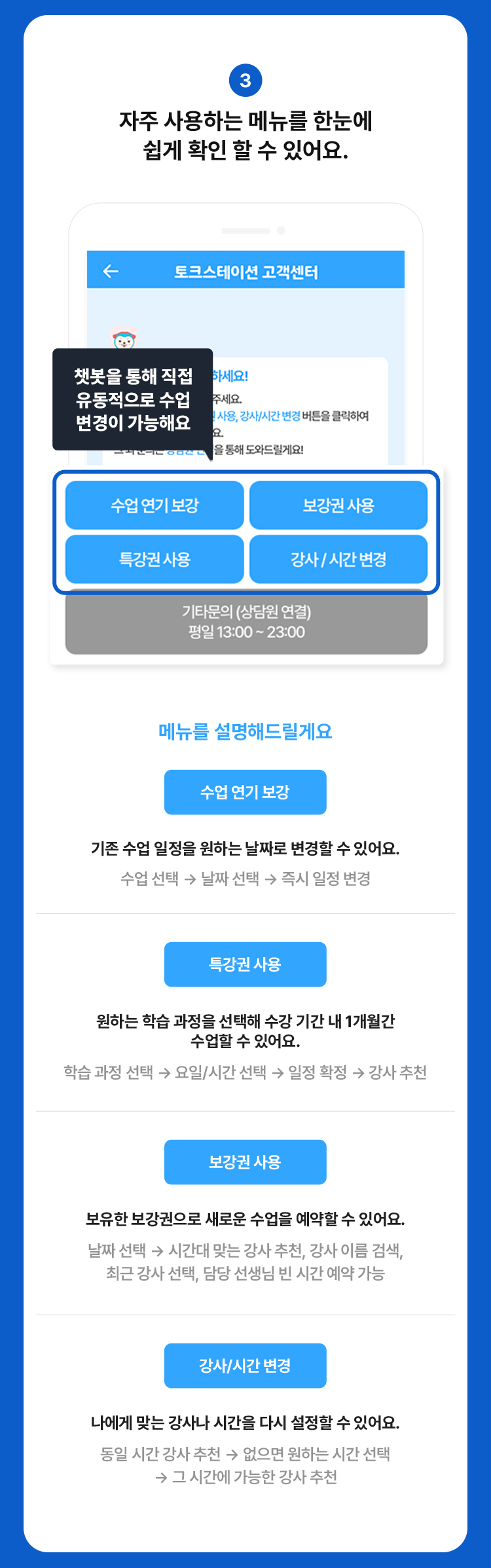 step3