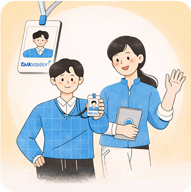 100% 정규직 선생님 및 센터 출근제 운영