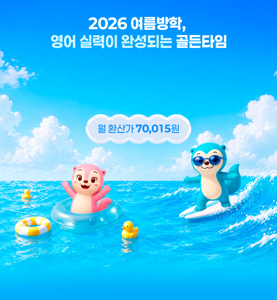 히어로 설명