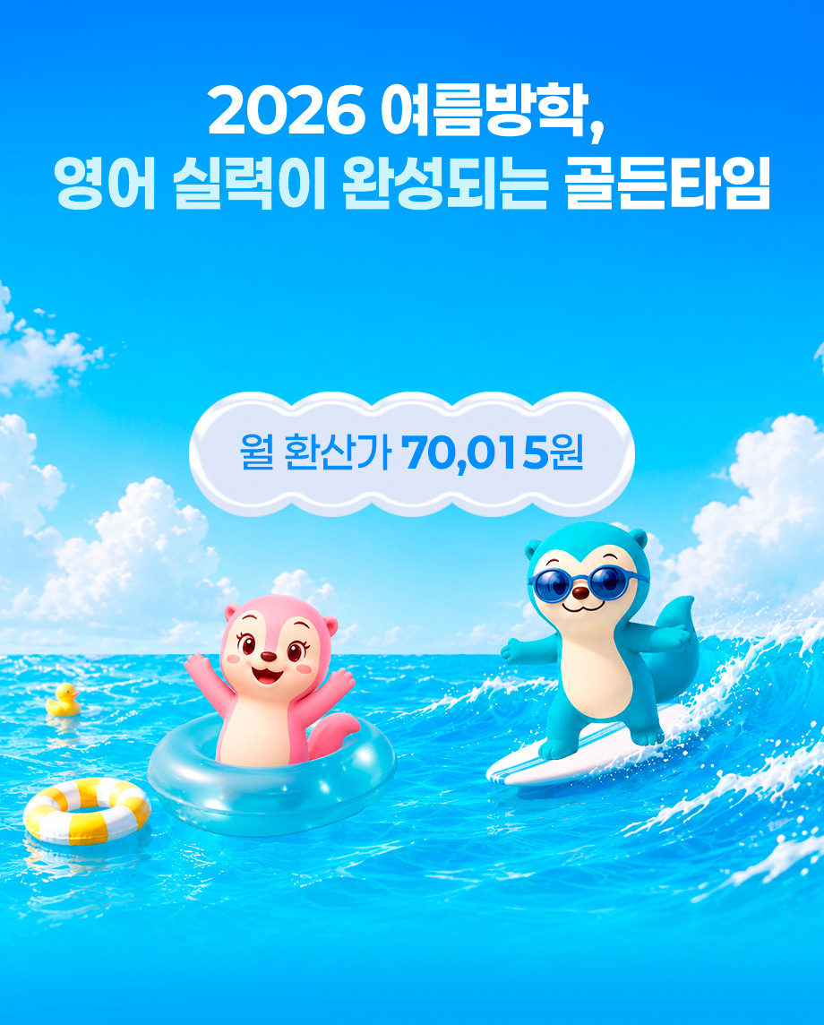 히어로 설명