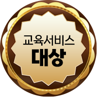 교육서비스 대상