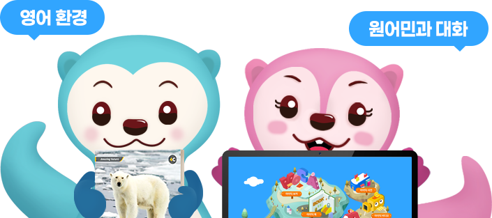 한 발 빠른 영어완성