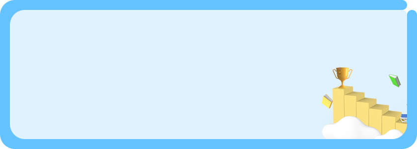 빠른 AR 6단계 달성