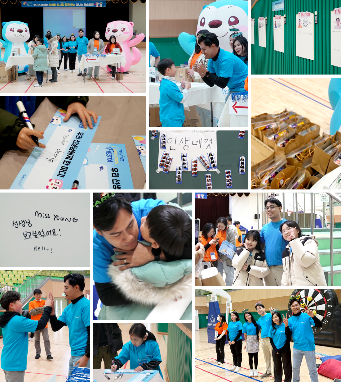 화면에서 보던 선생님과 아이가 만나 눈물을 감추지 못했던 감동의 현장!