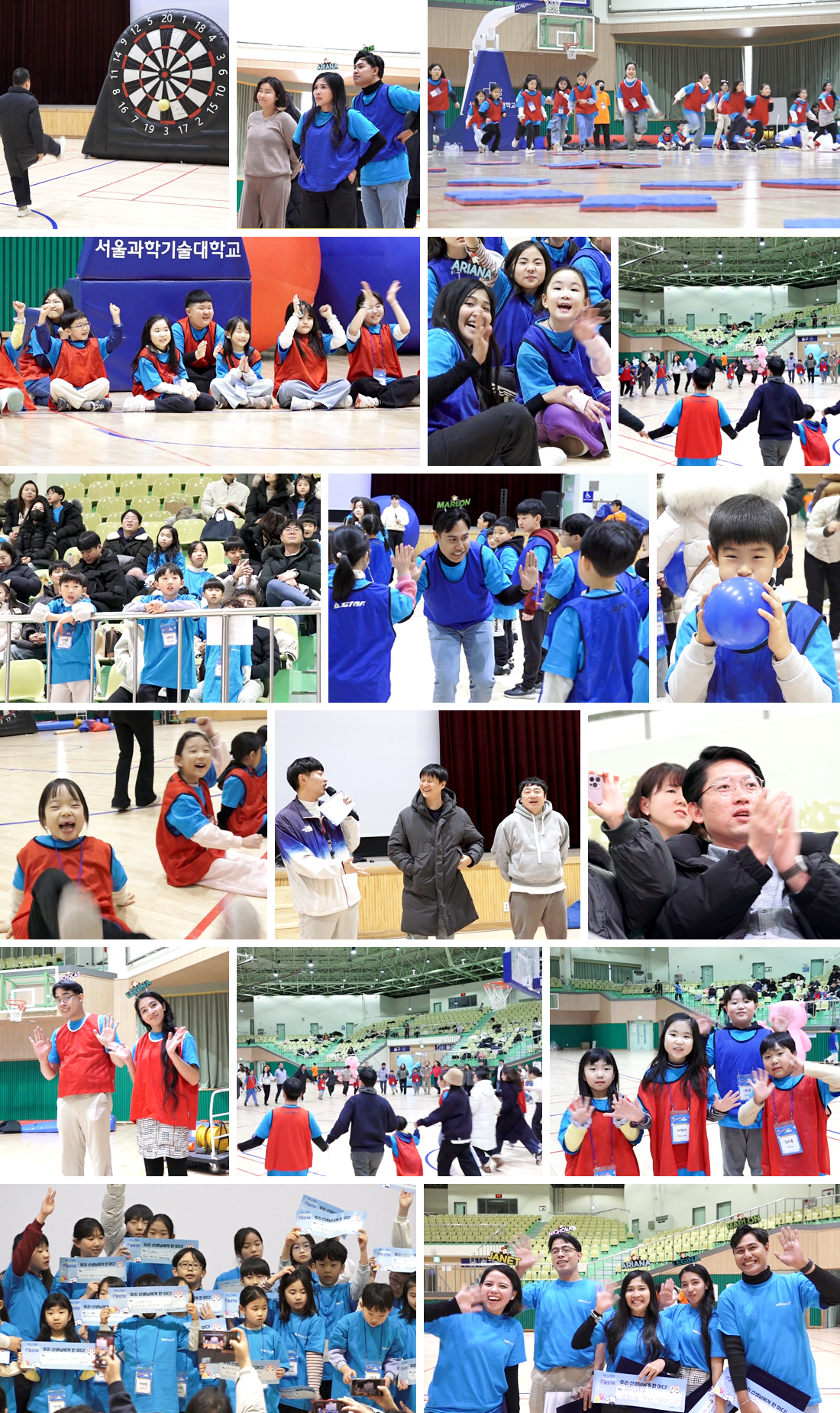 함께 즐기고 소중한 추억을 만들 수 있도록 마음을 담아 준비한 커넥션 피에스타