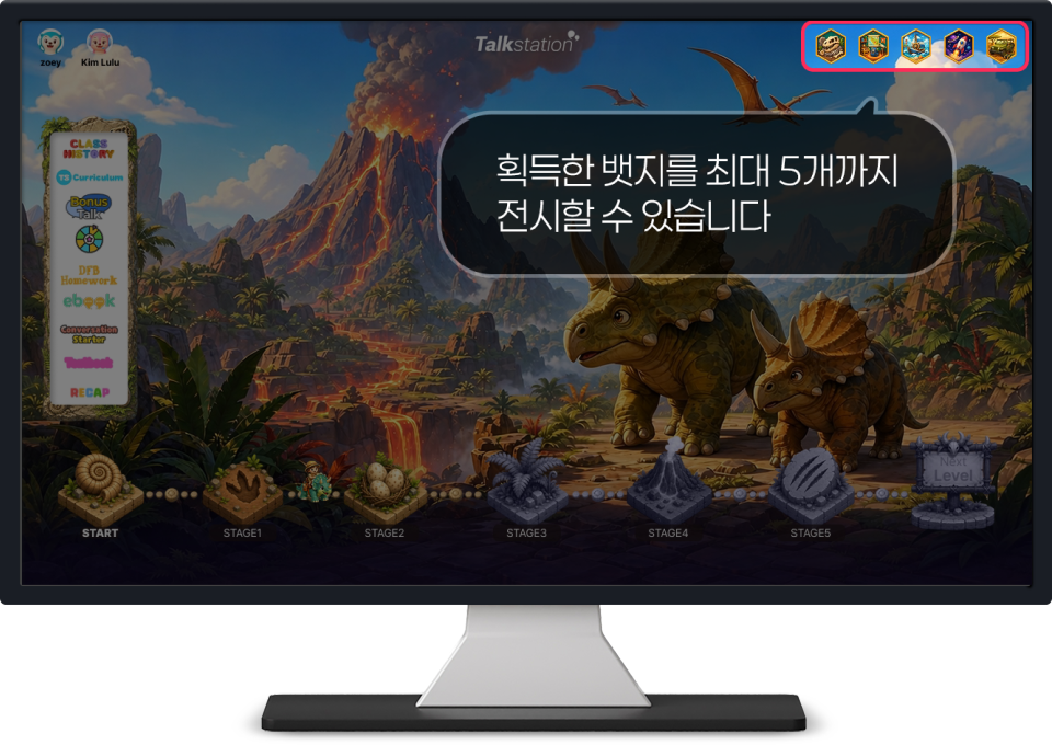 실제 수업 화면 3