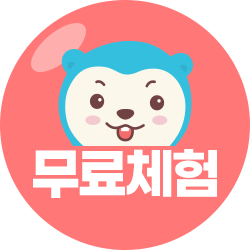 토크스테이션 무료체험