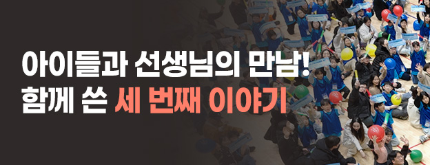 TS플레이데이 시즌3