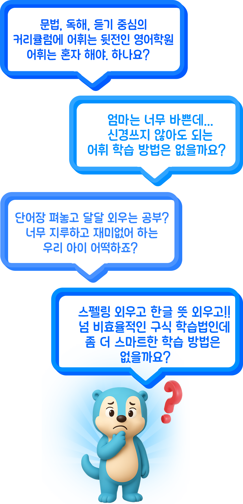 이런 고민 중이시라면?