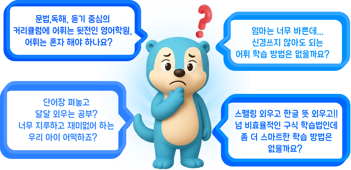 이런 고민 중이시라면?